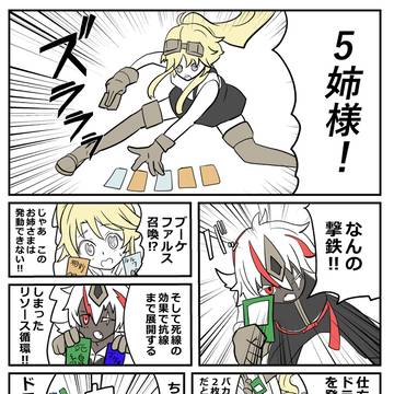 ボーボボパロ