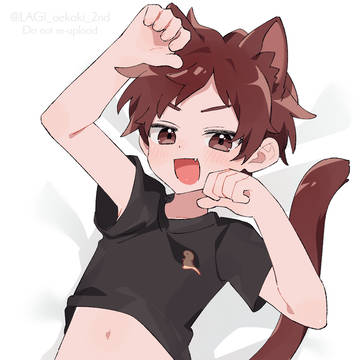 にゃんにゃん！かまって！