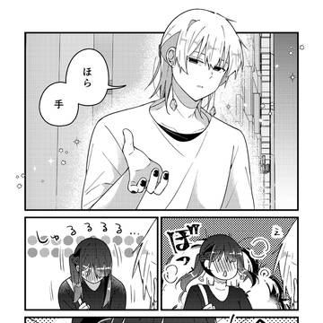 海辺音17「こそばゆい音」