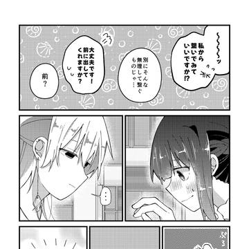 Page 2 thumbnail