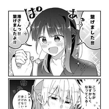 Page 3 thumbnail