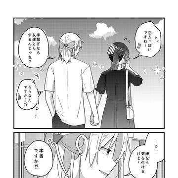 Page 4 thumbnail