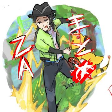 ZAまとめ2