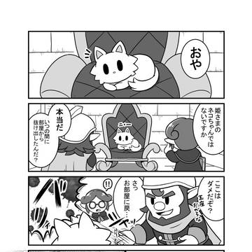 ハイラル城、侵略される