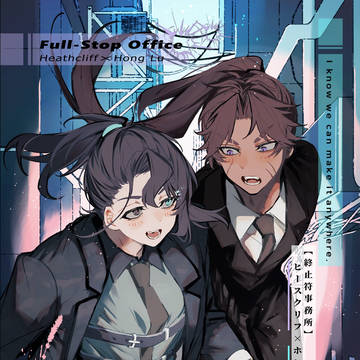 終止符ヒスホン本③サンプル