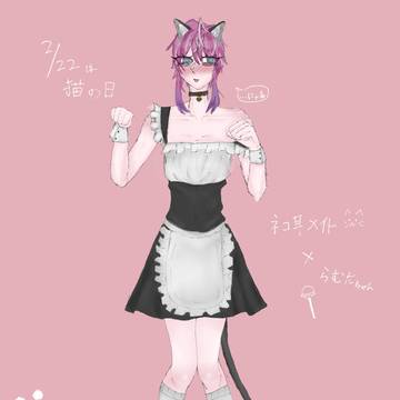 猫の日