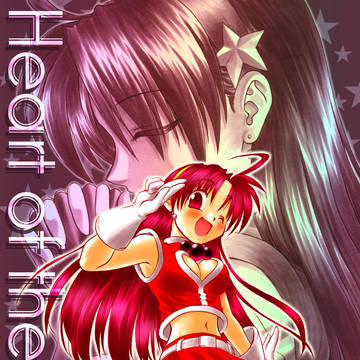 Heart of the Star完全版サンプル(03アテナ本)