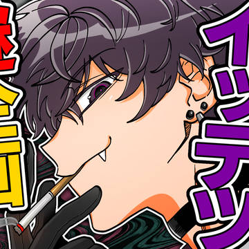 🥕切り抜き動画サムネまとめ🥕