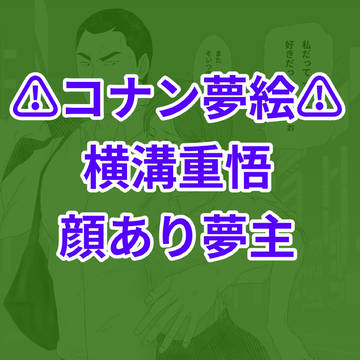 帰路