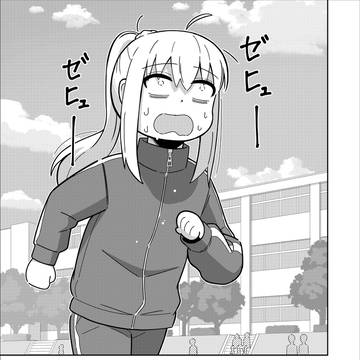弥生の運動神経は絶望的