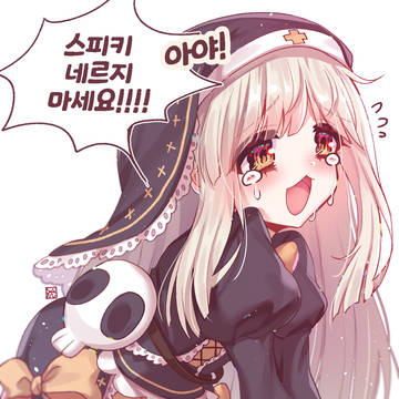 스피키