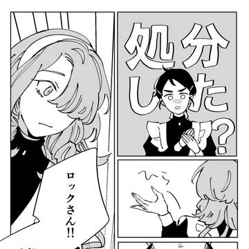 【ハロこえ】ダダダッシュ【交流】