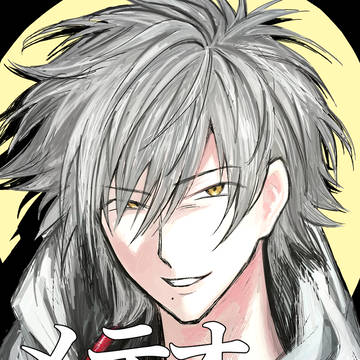 【二次創作漫画】メテオ