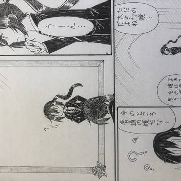 幻惑の鏡