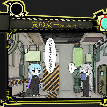 小話②