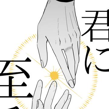 【3/20 忍FES.36】久々鉢新刊サンプル