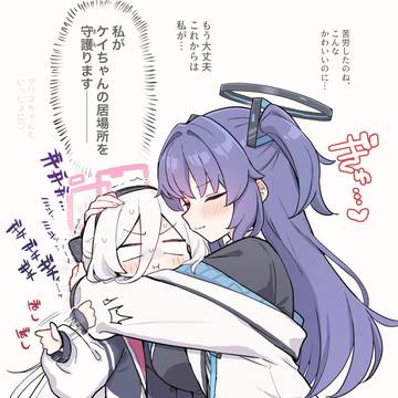 ミレニアムの正妻とママ