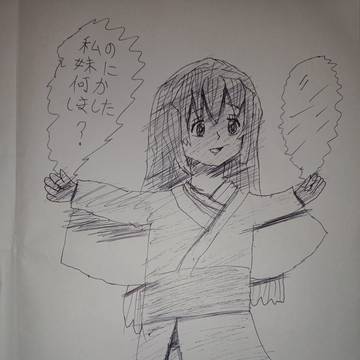 邪神ちゃんドロップキック 遊佐 さん