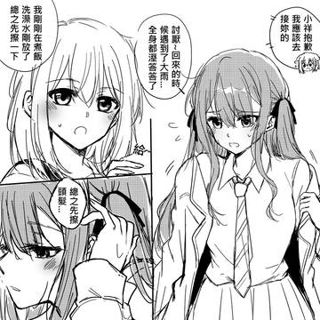 初祥/魔女pa系列/aver
