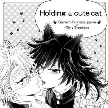 Holding a cute cat