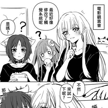 超かぐや姫! 01