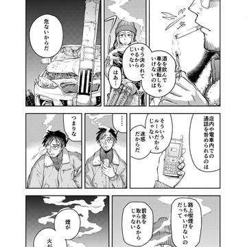 画力賞 供養