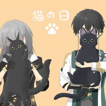 猫の日