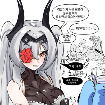 떡국먹는진조네