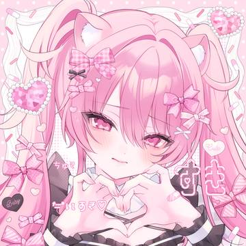 ♡だいすき♡