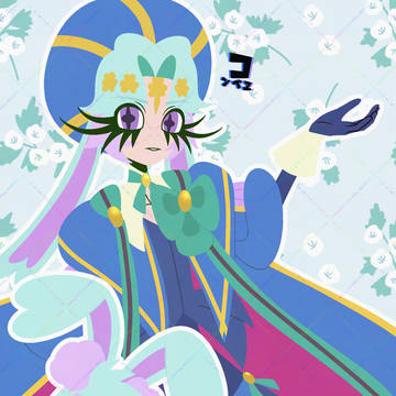 王