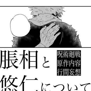WITH YOU