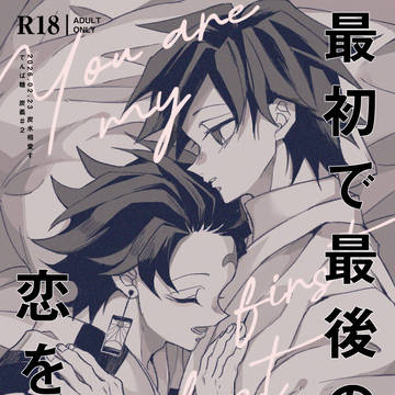 【2/23】新刊サンプルとお品書き