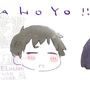 まほうつかいのよる