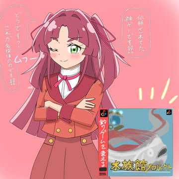 迷探偵小林とライラ
