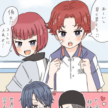 忍岳つめこみ24