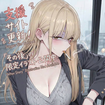 よろしくお願いします！