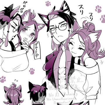 ニャンニャンニャンの日