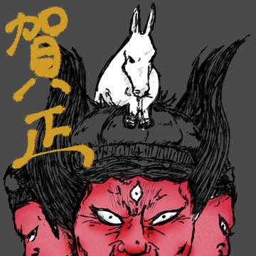 年賀状絵③2026