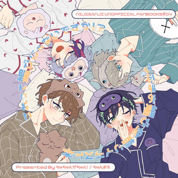にじそ11イラスト本サンプル