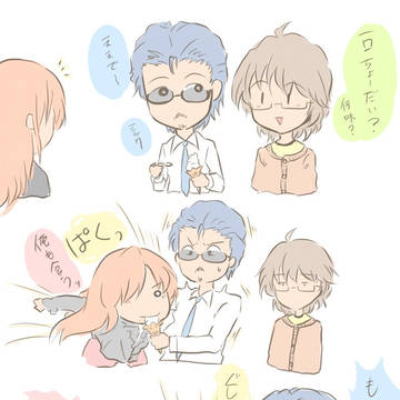 ちょっとちょーだい