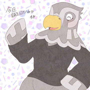 誕生日おめでとう♡
