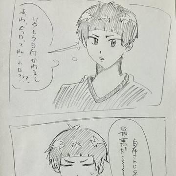 猫の日❓❓