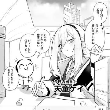 ババ抜き(罰ゲームあり)    前編