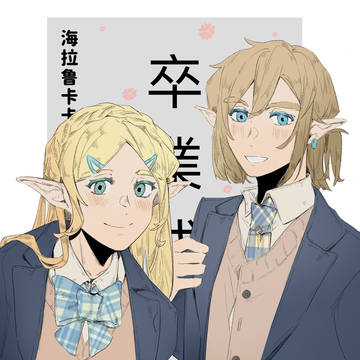 ゼルダまとめ