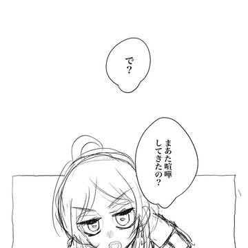 おままごと