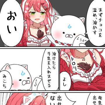 チョコフォンデュ