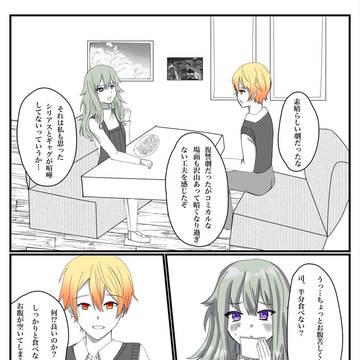 いっぱい食べる君が好き