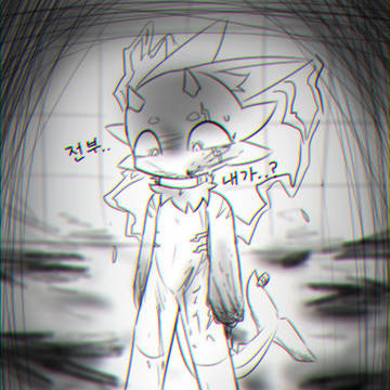 몰살