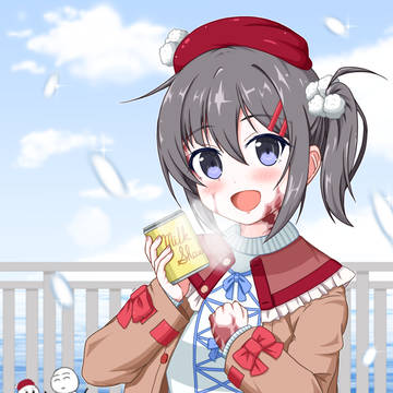 いっしょなら暖かい
