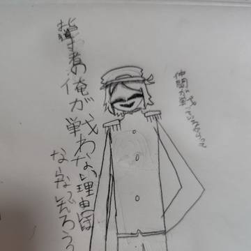 オリキャラ